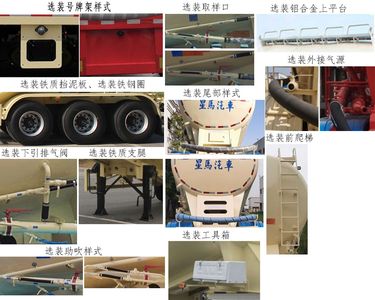 Xingma  AH9406GFL31 Medium density powder material transportation semi-trailer