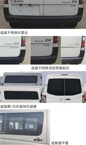 Jianghuai brand automobiles HFC6551K1M1DS multi-purpose vehicle 