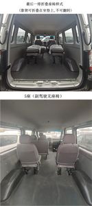 Jianghuai brand automobiles HFC6551K1M1DS multi-purpose vehicle 