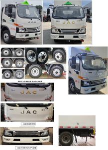 Huiliwei  VVV5043XQYHFC6 Explosive equipment transport vehicle