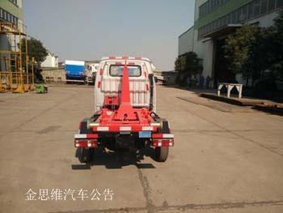 Triple  YSY5035ZXX detachable container garbage collector 