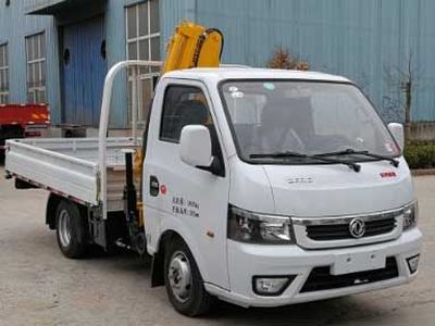 Dongfeng EQ5033JSQZMVVehicle mounted lifting and transportation vehicle