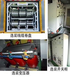 Haidexin  HDX5240XPDC6DFC0 Power distribution vehicle