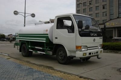 Hua Wei Chi Le  SGZ5040GSS Sprinkler truck