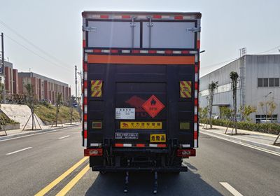 Huiliwei  VVV5045XRQBJ6 Flammable gas box transport vehicle