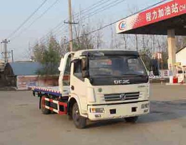 Cheng Liwei  CLW5082TQZD5 Obstacle clearing vehicle