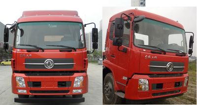 Chuanmu  CXJ5251ZSLD5 Bulk feed transport vehicle