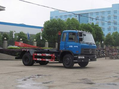 Cheng Liwei  CLW5161ZXXD4 detachable container garbage collector 