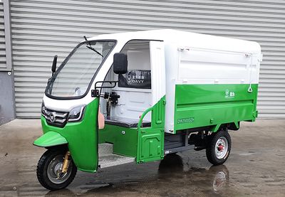 Dai Wei  DW2500DZH Electric tricycle