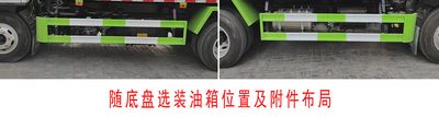 Meishengwei  MTH5090GXE6K Septic suction truck