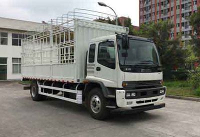 Qingling  QL5160CCYVQFRJ Grate type transport vehicle