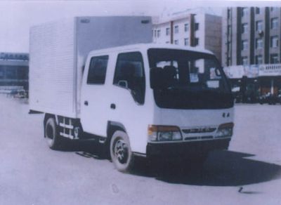 Xiangxue BS5046XBWInsulated vehicle