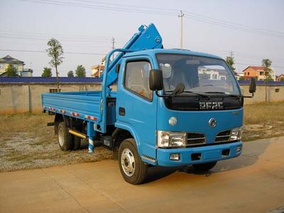 DuBa  GYJ5041JSQ Vehicle mounted lifting and transportation vehicle