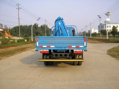 DuBa  GYJ5041JSQ Vehicle mounted lifting and transportation vehicle