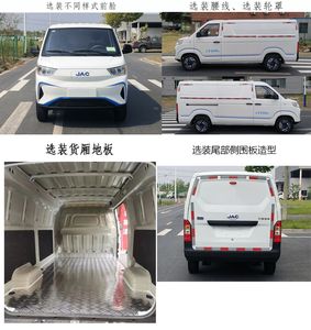 Jianghuai brand automobiles HFC5030XXYEV1W Pure electric box type transport vehicle