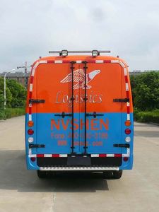 Goddess  JB5060XXY4F Box transport vehicle