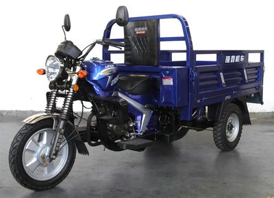 Longxin brand automobiles LX150ZH25N right three-wheeled motorcycle 