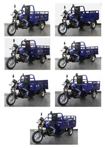 Longxin brand automobiles LX150ZH25N right three-wheeled motorcycle 