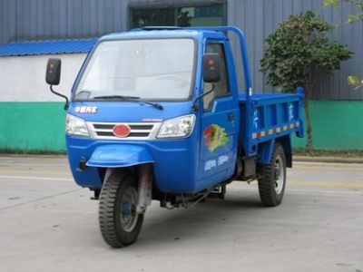 Xingnong brand automobile 7YPJZ1450DA Self dumping tricycle