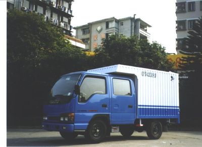 Shangyuan  GDY5042XXYS2J Box transport vehicle