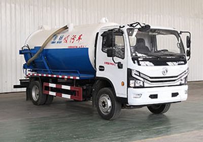 Linghe  LH5120GXWCA6 Suction vehicle