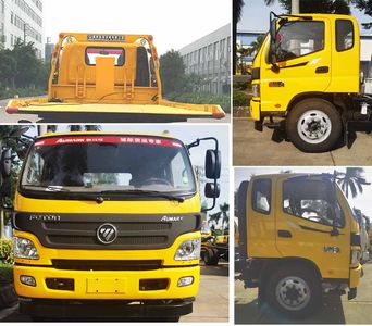 Yuehai  YH5130TQZ185P Obstacle clearing vehicle