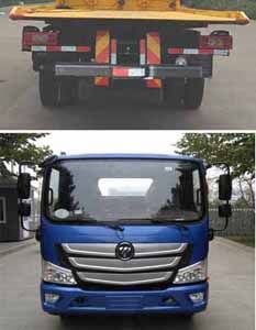 Yuehai  YH5130TQZ185P Obstacle clearing vehicle