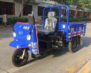 Shifeng  7Y850DA Self dumping tricycle