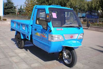 Wuzheng  7YPJ1150A9 Three wheeled vehicle