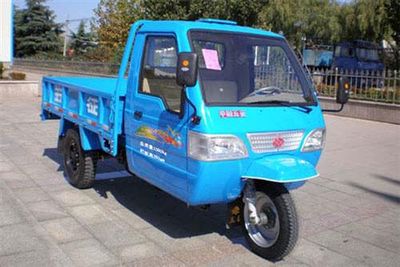 Wuzheng  7YPJ1150A9 Three wheeled vehicle