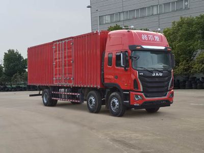 Jianghuai brand automobiles HFC5251XXYP2K4D54S1V Box transport vehicle