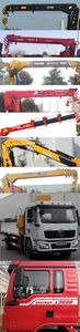 Shaanxi Automobile SX5180JSQLB501A Vehicle mounted lifting and transportation vehicle