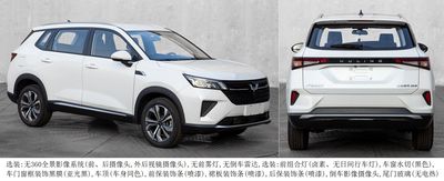 Wuling  LZW6466GAU multi-purpose vehicle 