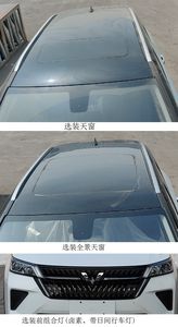 Wuling  LZW6466GAU multi-purpose vehicle 