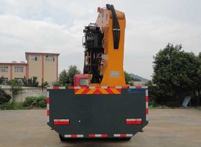 Shaoye  SGQ5430TQZH Obstacle clearing vehicle