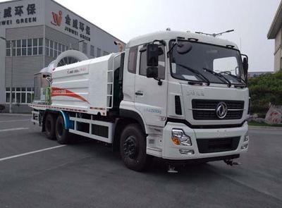 Jinshi  YJW5250TDY Multi functional dust suppression vehicle