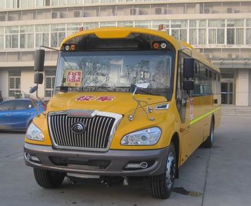 Yutong  ZK6119DX1 School buses exclusively for primary and secondary school students