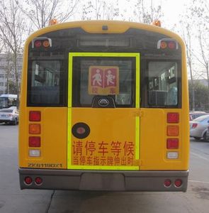 Yutong  ZK6119DX1 School buses exclusively for primary and secondary school students