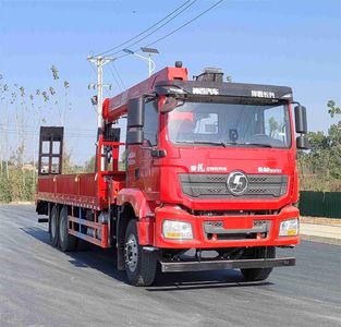 Shenbai Heavy Industry AutomobileABC5256JSQSX6Vehicle mounted lifting and transportation vehicle