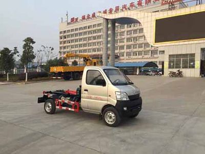 Chufei  CLQ5020ZXX5SC detachable container garbage collector 