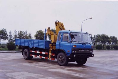 Sutong  HAC5140JSQ Vehicle mounted lifting and transportation vehicle