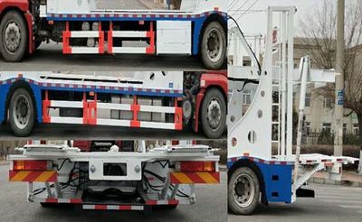 Jinniu  JQC5183TCLSX Vehicle transport vehicle