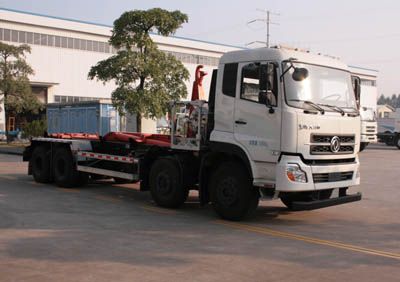 Yuchai Special AutomobileNZ5311ZXXdetachable container garbage collector 