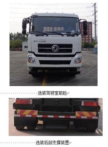 Yuchai Special Automobile NZ5311ZXX detachable container garbage collector 