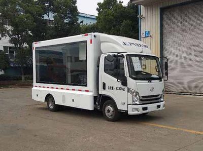 Yuejin  SH5042XXCZFDCNZ2 Promotional vehicle