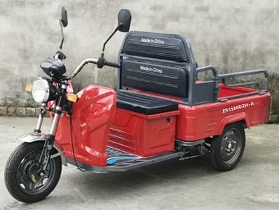 Zhaorun  ZR1500DZHA Electric tricycle