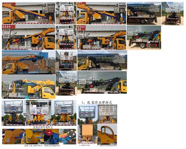 Cheng Li  CL5042XJX6ADS Pumping unit maintenance vehicle