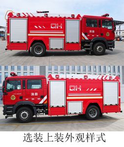 Qijing  QHV5190GXFPM80SD6 Foam fire truck