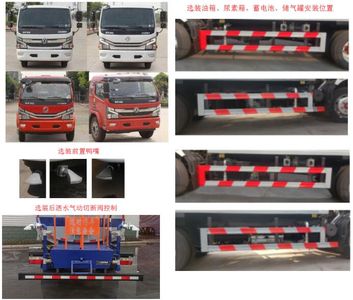 Zhongte  QYZ5120GSSEQ6 Sprinkler truck