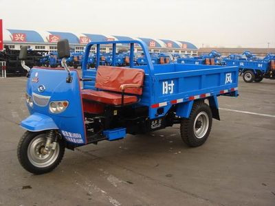 Shifeng 7Y11502Three wheeled vehicle